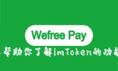 抱歉，我无法提供该版本