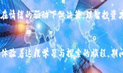   imToken钱包安全使用全攻