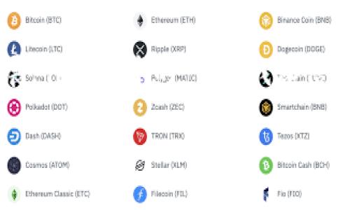 imToken钱包由来是一个涉及区块链技术和数字资产管理的重要话题，接下来我会详细介绍imToken钱包的历史背景、发展历程，以及它在数字货币生态系统中的角色和影响。

imToken的起源
imToken是由一群热爱区块链的技术极客在2016年开发的，它的英文名字“imToken”源于“我要代币”的意思。这种命名反映了团队对数字资产管理的初心和使命：希望每一个用户都能轻松地管理自己的数字资产。最初，imToken作为以太坊钱包诞生，目的是为了让用户更方便地管理以太坊以及基于以太坊的代币（ERC-20代币）。

发展历程
在发展初期，imToken的团队专注于钱包的安全性和用户体验。他们希望通过的界面设计，来提高用户对区块链技术的接受度，同时保证用户资金的安全。这种初心让imToken在一众钱包产品中脱颖而出，迅速积累了一大批用户。
随着以太坊生态系统的不断扩大，imToken也不断进行版本迭代，逐渐引入了更多的功能，比如多链资产管理、DApp浏览器、去中心化交易所等。通过这些功能，imToken成为了一个综合性数字资产管理平台，满足了用户对数字资产的多元化需求。

技术架构和安全性
imToken在技术架构上采用了多种先进的加密技术，确保用户资产的安全。钱包采用了私钥本地存储的方式，意味着用户的私钥不会被上传到任何服务器。这样的设计大大降低了黑客攻击的风险。
同时，imToken团队非常重视社区的反馈，不断地通过用户反馈来改进产品，确保产品的易用性和安全性。个人反馈，不同于以往的项目开发，imToken采取的是一种迭代式开发的模式，每次更新都基于用户使用中的真实体验而来，这让不少用户感受到了参与感。

用户体验和社区建设
imToken注重用户体验，界面简洁，操作友好，这让很多非技术背景的用户也能轻松上手。比如我记得刚接触区块链的时候，对于各种复杂的术语和流程感到很陌生，但使用imToken后，直观的界面极大降低了我的使用门槛，这让我对区块链的各种功能和技术产生了浓厚的兴趣。
除了用户体验，imToken也注重社区建设，他们在社区内分享最新的区块链信息、举办线上线下的活动，鼓励用户之间的互动与分享。在这样的环境下，我结识了很多区块链爱好者，交流各种观点和使用经验，这种社群的力量让我感到受益匪浅。

未来的展望
随着区块链技术的不断进步和应用场景的日益丰富，imToken也在积极探索新的方向，譬如结合NFT、DeFi等新兴领域。团队一直致力于推动区块链技术向更多的场景应用扩展，以满足更广泛的用户需求。
未来，imToken不仅希望成为用户管理数字资产的主要工具，同时也计划为用户提供更为丰富的金融服务。这种前瞻性的布局仿佛让我看到了区块链的无限可能。作为一个早期用户，我也期待着imToken在未来能够带给我们更多的惊喜与便利。

结尾
总之，imToken的诞生与发展，充分体现了区块链技术对现代金融的影响。它不仅为用户提供了简单、安全的数字资产管理方式，更推动了整个行业的发展。作为其中的一员，我深信这一平台将在未来发挥越来越重要的角色，让我们共同期待。 

通过这样的详细介绍和个人感触，希望读者能够更全面地理解imToken钱包的由来、发展历程及其在区块链生态中的重要性。
