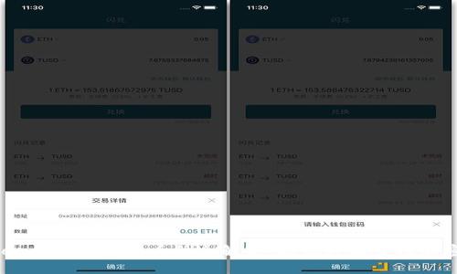 imToken钱包支持的币种全解剖，助你轻松管理加密资产！
