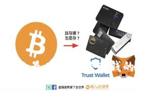 2023年必备：五款最有趣且能赚钱的比特币钱包推荐