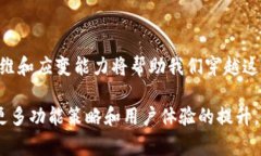 imToken钱包的矿工费充值功