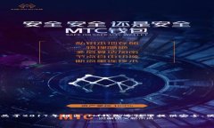 IM钱包（IM Wallet）是由IM