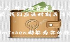 是的，imToken钱包支持存放