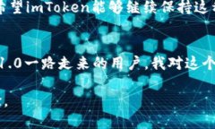    不可错过的imToken官网钱