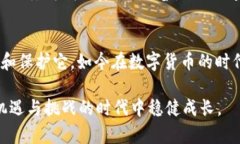 要导出imToken钱包中的资产