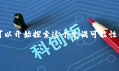 在使用imToken创建钱包时，