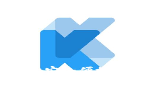 掌握imToken子钱包：安全便捷的数字资产管理利器