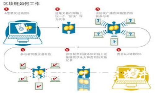 波宝钱包：轻松转账USDT，数字资产管理新选择