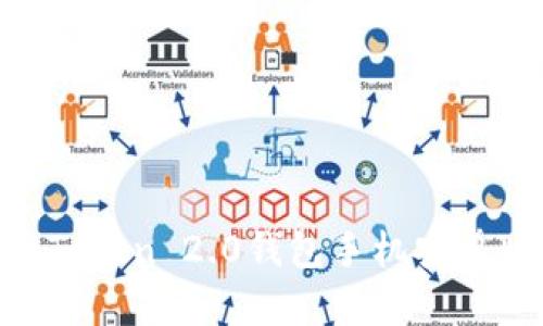 怎么下载和使用imToken 2.0钱包手机安卓版：一站式解决方案