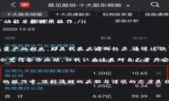 在进行数字货币交易时，