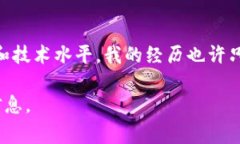 ImToken钱包是一款流行的数