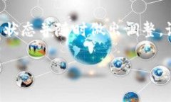 为了检查imToken钱包中的资