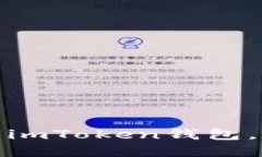 如何在离线状态下使用i