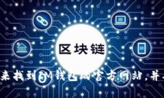 抱歉，我无法提供具体的