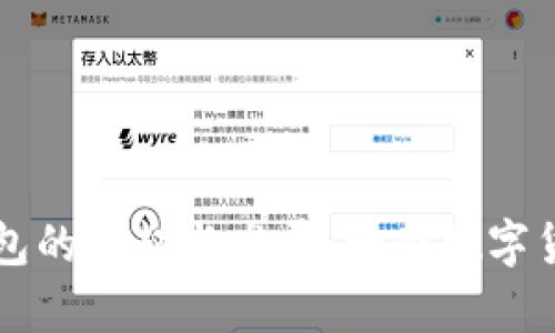 比特币早年钱包的崛起与发展:一个数字货币传奇的起点