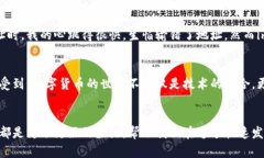 imToken钱包：便捷数字资产