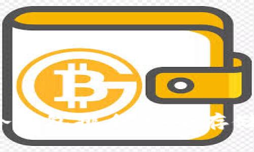 2023年最佳冷钱包排名：安全存储你的数字资产