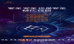 在使用虚拟货币钱包的过