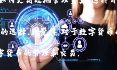 imToken钱包是一款流行的数