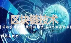 思考一个有吸引力并且适