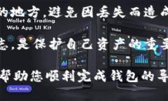 如果您已经在旧手机上创