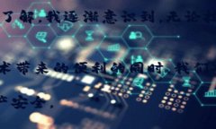 关于imToken钱包是否可以追