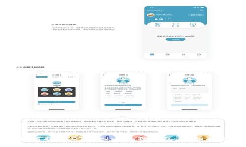 如何将USDT转入小狐狸钱包:详细指南