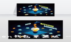 如何安全高效地使用imTo