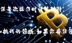 如何安全便捷地使用imTo