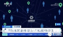 掌握imToken钱包旷工费设置