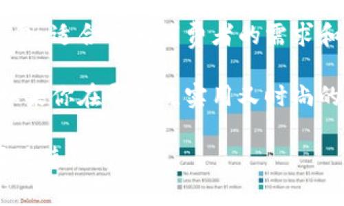 im钱包是一个主打简约设计和高质量材料的品牌，旨在提供时尚且实用的产品。其产品线通常包括多种款式的钱包，适合不同消费者的需求和喜好。im钱包不仅注重外观的设计，还强调功能性，例如多卡位设计、RFID防盗技术等，以保障用户的安全和便利。

im钱包还常常与一些时尚潮流结合，为年轻消费者提供符合其审美和生活方式的产品，赢得了不少用户的喜爱。如果你在寻找既实用又时尚的钱包，im钱包可能会是一个不错的选择。

如果你对im钱包有兴趣，值得关注的是其最新发布的款式以及如何选择适合自己的钱包，从而在日常生活中更好地使用。