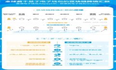 如果你遇到 imToken 钱包无