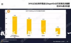 如何轻松找到以太坊钱包