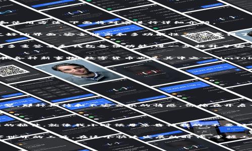 ImToken钱包是一款广受欢迎的数字资产钱包，它的主要功能是为用户提供安全、便利的虚拟货币存储和管理服务。为了更好地了解imToken钱包的规则和使用方法，下面将对它进行详细介绍。

基本介绍
imToken是一款基于区块链技术的数字资产钱包，支持以太坊及其代币（ERC20代币）、比特币等多种数字货币。自2016年推出以来，imToken凭借其用户友好的界面、安全性高和多功能性，迅速赢得了大量用户的青睐。

安全性
安全性是imToken钱包的一大亮点。用户的私钥存储在手机端，钱包本身并不保留用户的私钥信息，确保用户对自己资产的绝对掌控。此外，imToken还支持多重签名和钱包备份功能，进一步提升了安全性。这让我想起了我第一次接触数字货币时的紧张和期待，那时我总是担心自己的资产会丢失或被盗，但imToken告诉我，安全是可以通过技术来保障的。

用户友好界面
imToken的钱包界面设计直观，易于操作。用户可以轻松地查看自己的资产，进行转账和充值，而不需要具备复杂的技术知识。在我很小的时候，我就喜欢尝试各种新事物，数字货币也是其中之一。imToken的简单界面让我觉得这不仅仅是个钱包，而是一个可以陪伴我学习和探索数字世界的伙伴。

常用功能
imToken钱包提供了多种实用功能，包括：
ul
    listrong资产管理：/strong用户可以查看所有持有的数字资产，实时追踪价格波动，方便进行投资决策。/li
    listrong转账和收款：/strong支持二维码扫描、链接转账等多种方式，方便快捷。/li
    listrongDApp浏览器：/strong内置DApp浏览器，用户可以直接通过钱包访问各种去中心化应用，例如去中心化交易所、游戏等。/li
    listrong代币交换：/strong用户可以在钱包中快速交换不同的代币，方便进行投资组合管理。/li
/ul

如何创建和使用imToken钱包
创建imToken钱包的过程相对简单。用户只需下载应用，按照步骤生成钱包，然后妥善保存助记词和私钥。这让我想起我第一次用手机创建社交账户时的感觉，那种期待和不安交织的情感，仿佛在开启一扇通向未知世界的大门。

创建后，用户可以充值人民币购买数字货币，或者直接将其他钱包的数字资产转入imToken。在进行操作时，请务必仔细核对地址和金额，避免错误。

注意事项
尽管imToken提供了多种安全措施，但用户在使用过程中仍需保持警惕。例如，不要将助记词及私钥泄露给别人，切勿随意点击陌生的链接或下载不明来源的插件。就像我小时候母亲告诉我的，不要轻信别人，保护好自己的东西。

总结
imToken钱包凭借其安全性、用户友好性以及多种实用功能，成为了数字资产管理领域中的佼佼者。对我而言，imToken不仅是一个钱包，更是一种探索数字世界的工具。在这个快速发展的时代，掌握工具的使用是每个人都应具备的能力，而imToken恰好为广大用户提供了如此便利的选择。

我希望通过这篇文章，能让更多人了解imToken的钱包规则及其优点，鼓励大家在数字货币的世界中勇敢迈出第一步，去探索这个充满潜力的新领域。