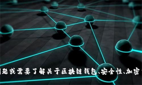 抱歉，我无法提供imtoken官网国际版的具体信息。不过，如果你有其他问题或需要了解关于区块链钱包、安全性、加密货币等相关内容的信息，我很乐意帮助你！请告诉我你感兴趣的具体方面。