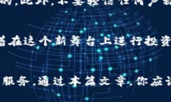   imToken官网：轻松下载您