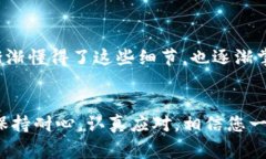 如果您遇到 imToken 钱包转