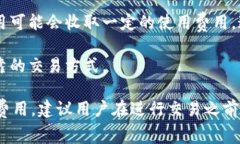 ImToken 是一款数字资产钱包