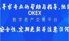 关于“imtoken钱包没有加号