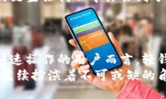   深入理解以太坊轻钱包原