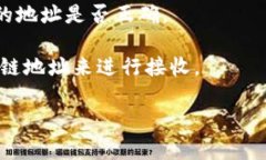 imToken 钱包的收款地址取决