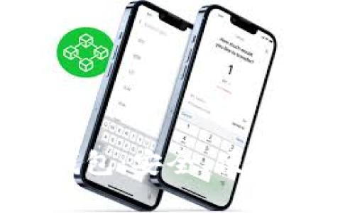 解密比特币AS钱包：安全、便利与未来投资之道