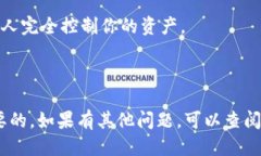 要查看imToken钱包的公钥，