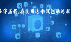    如何在imToken上轻松创建