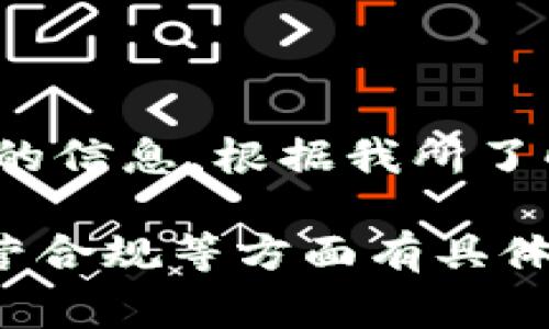 截至我知识的截止日期（2023年10月），imToken是一款广受欢迎的数字钱包应用，主要用于管理加密货币资产，包括以太坊及其ERC-20代币。关于法人注册的信息，根据我所了解的情况，imToken并非是一家传统意义上的公司，而是由团队在不同地区运营的项目。因此，具体的法人注册情况可能与地域政策、公司结构等因素密切相关。

对于最新的法人注册状态、合规性及其它相关问题，建议您访问imToken的官方网站或其社交媒体平台以获取最新和最准确的信息。如果您对其法律地位、运营合规等方面有具体疑问，建议您咨询相关法律专业人士或直接与imToken的客服团队联系。