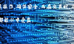 imToken和火币钱包的互通性