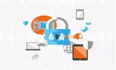 关于imToken钱包的注销问题