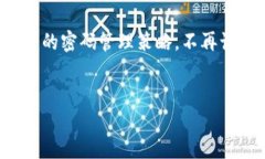   如何轻松更改 imToken 钱包