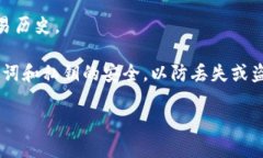 是的，imToken是一款流行的